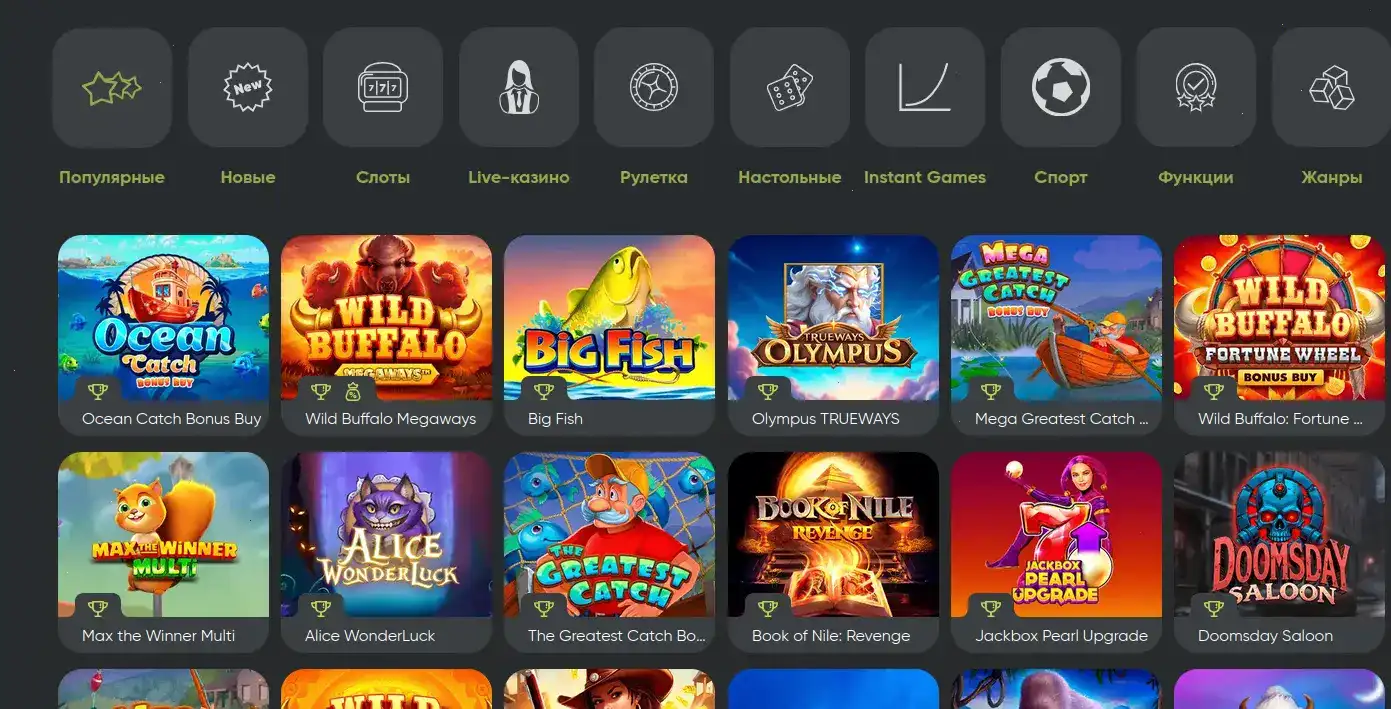 Турнирная таблица и призы в Дрип